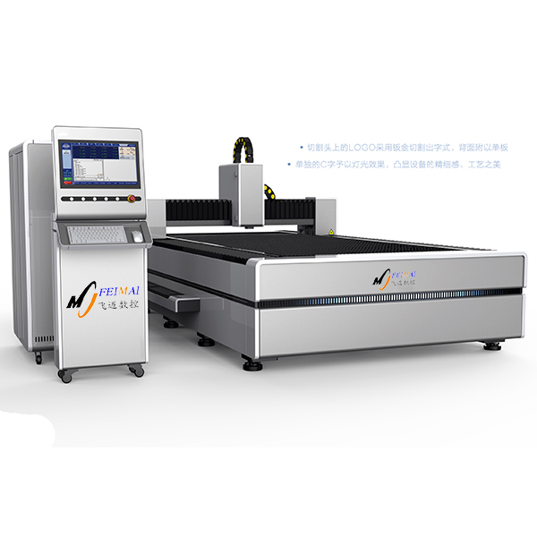 FM-3015 Double-drive Fiber Laser Cutting Machine