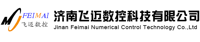 Jinan Feimai Numerical Control Technology Co.,ltd